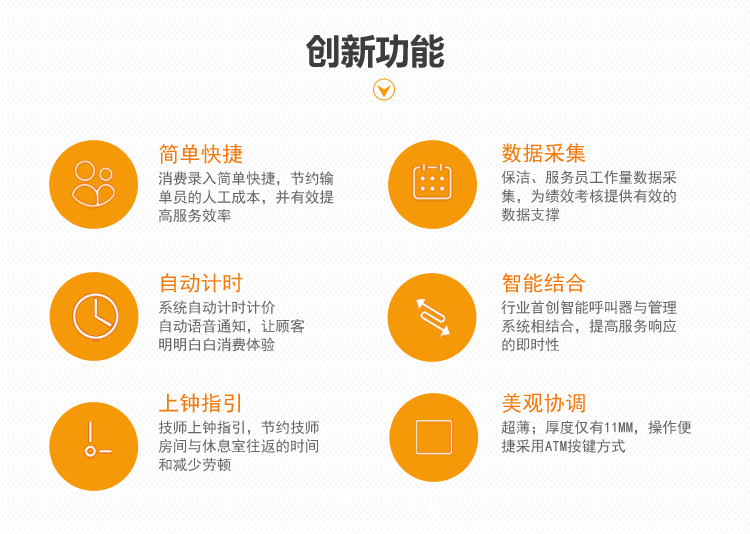 三亚报钟器酒店触屏报钟王刷卡报钟王