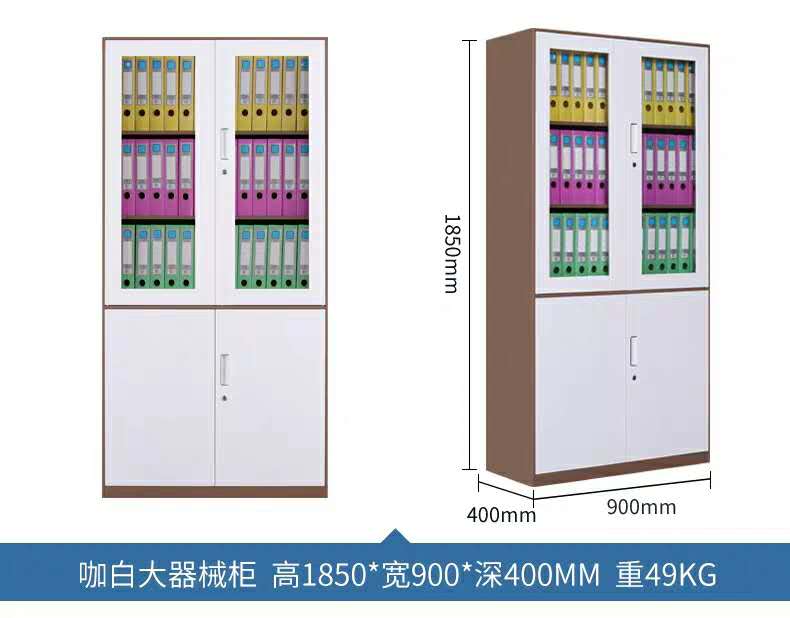 重庆档案柜套色大器械文件柜