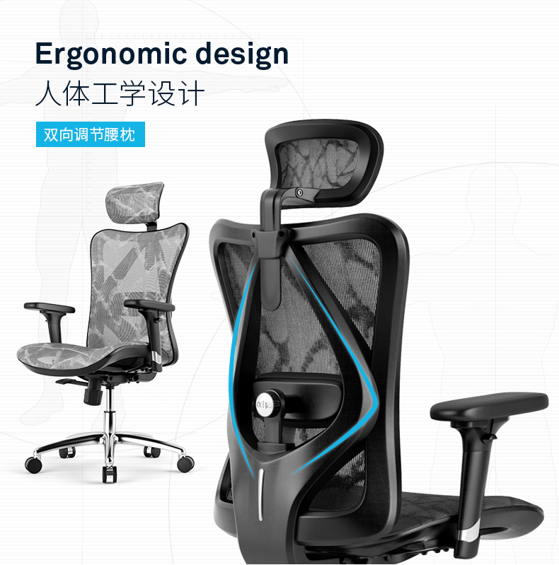 重庆人体工学椅办公椅舒适简约电脑椅宿舍座椅久坐转椅  人体工学椅家用办公椅