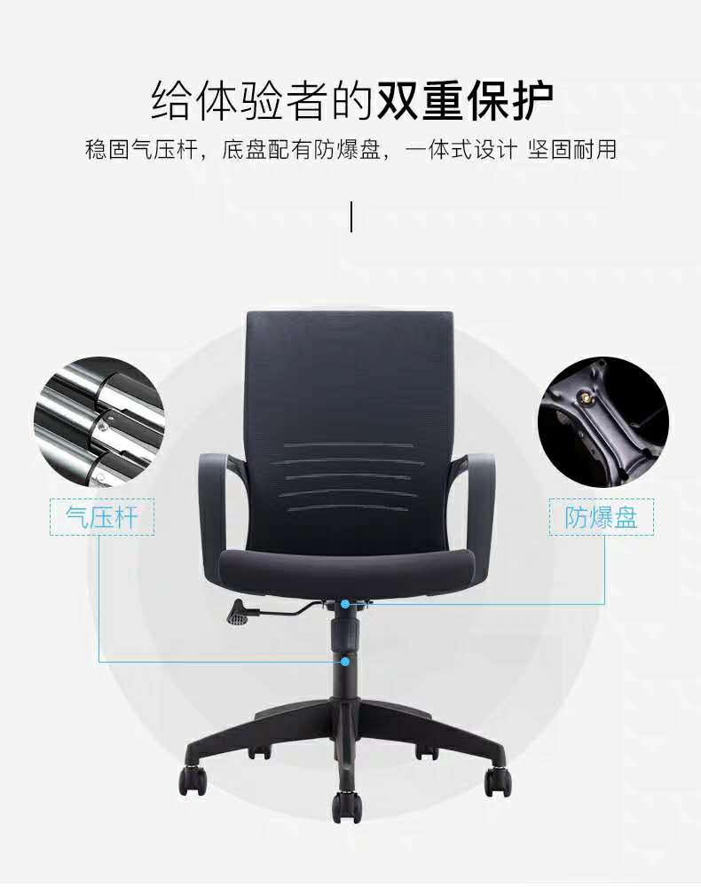 重庆办公椅厂家批发