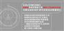 solidworks二次定制化开发经销商 慧德敏学