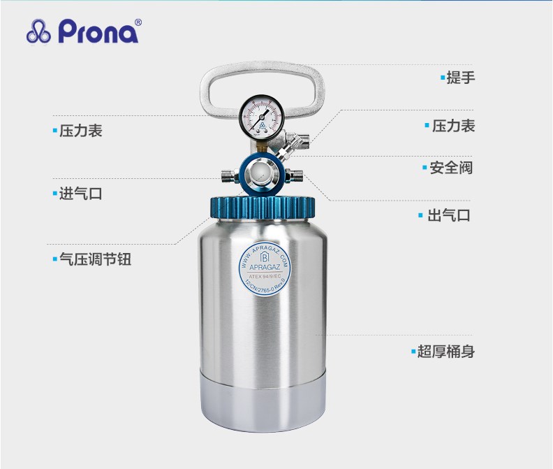 宝丽涂料压力桶RT-2E油漆压力罐RC-2E气动压力罐2L  宝丽气动压力罐2L