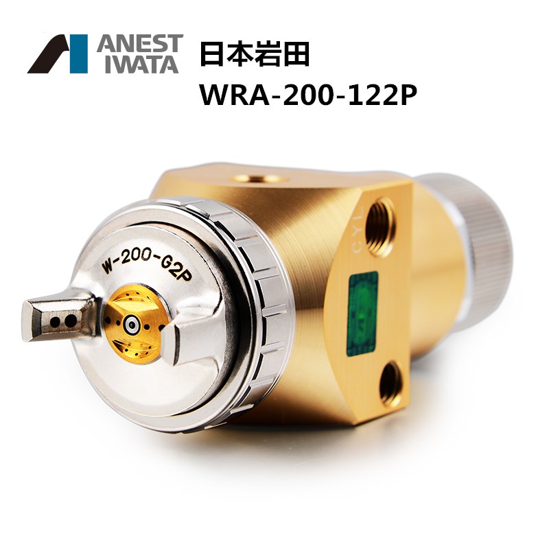 日本岩田喷枪WRA-200油漆喷枪WRA200原装岩田代理  日本岩田喷枪WRA200  日本原装喷枪WRA200