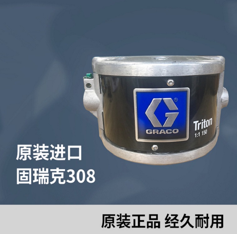 美国原装GRACO308泵浦 美国固瑞克泵浦GRACO308  美国GRACO308泵浦  美国固瑞克GRACO308  气动双隔膜泵308