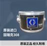 美国原装GRACO308泵浦 美国固瑞克泵浦GRACO308