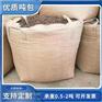 吨包pp集装袋批发塑料编织袋太空袋桥梁预压集运1吨