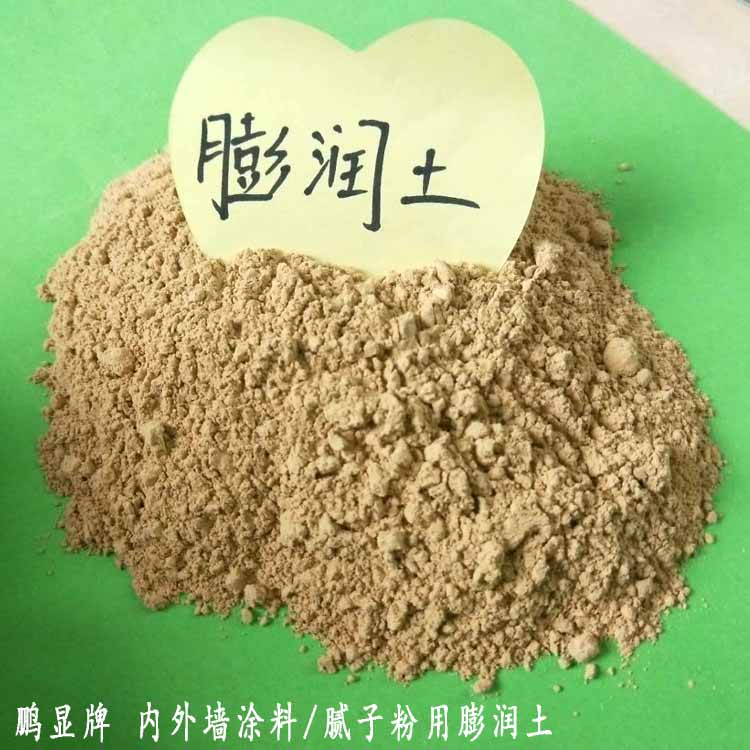 浙江顶管专用化工涂料膨润土  型煤粘结剂  沥青乳化剂  铸造用膨润土