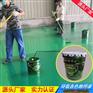 山东奥辉漆业工业环氧地坪漆中国涂料冠扬品质