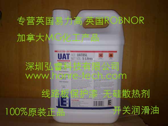 英国易力高丙烯酸亚克力三防漆稀释剂UAT05L
