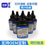 适用惠普HP12A碳粉1020m1005通用cc388a墨粉