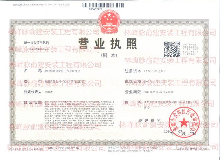 哪一家的机电安装施工资质在挂靠方面更受欢迎