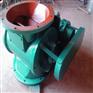 工业星型卸料器 链条星型卸料器 圆口星型卸料器