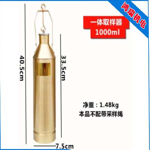 不锈钢薄壁加重取样器怎样使用&nbsp;&nbsp;防爆型加重取样器&nbsp;&nbsp;防爆加重取样器