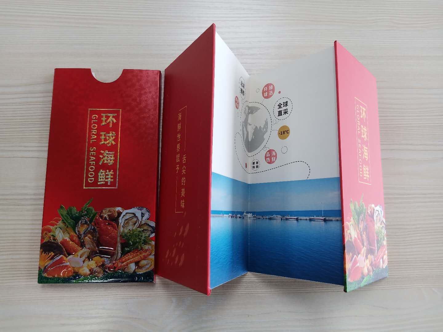 重庆金禾通提货管理系统礼品卡样式优雅  二维码提货卡