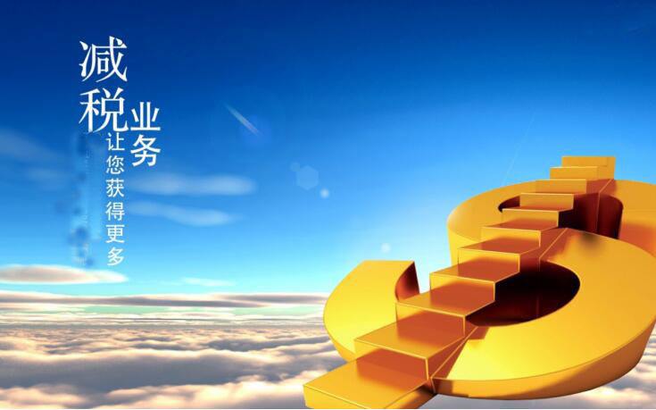 企业涉税的痛点所在  税务筹划  企业税务筹划  个人税务筹划
