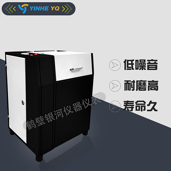 制样磨粉机	全密封制样磨粉机  制样机  全密封制样粉碎机  化验室研磨仪