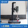 供应SDF400W实验室分散机 化工油漆涂料油墨小型搅拌机