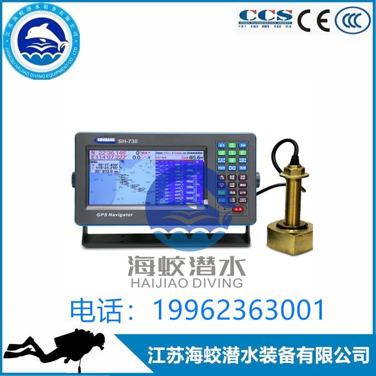 供应顺航SH-730船用多功能GPS导航仪 三合一海图机  船用GPS导航仪  船用多功能海图机