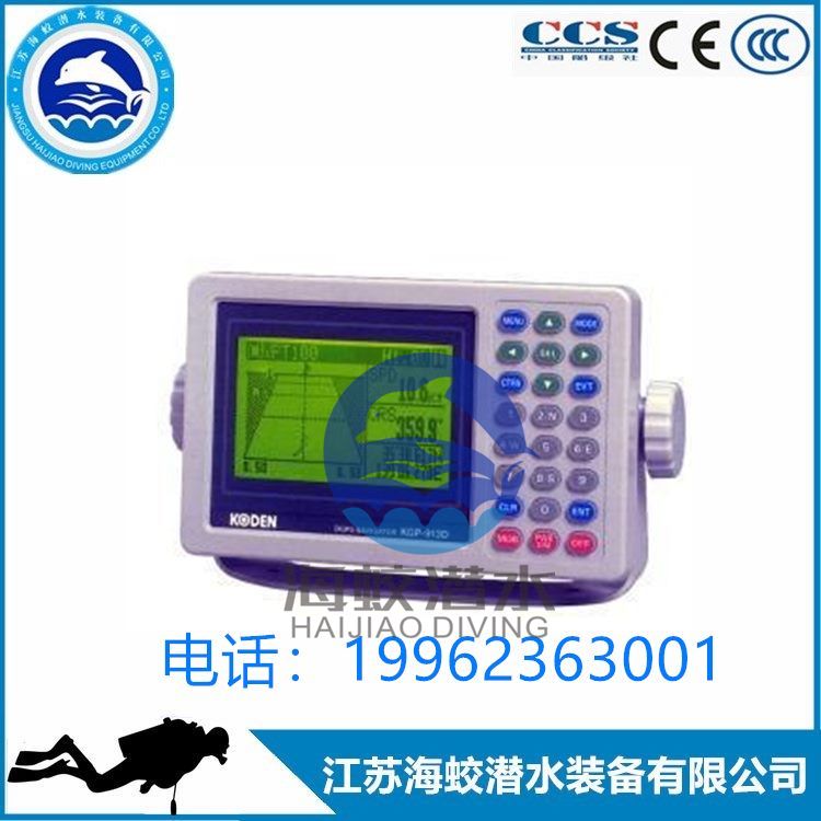 日本光电KGP-913MKII/MKIID船用GPS导航仪  船用GPS海图机