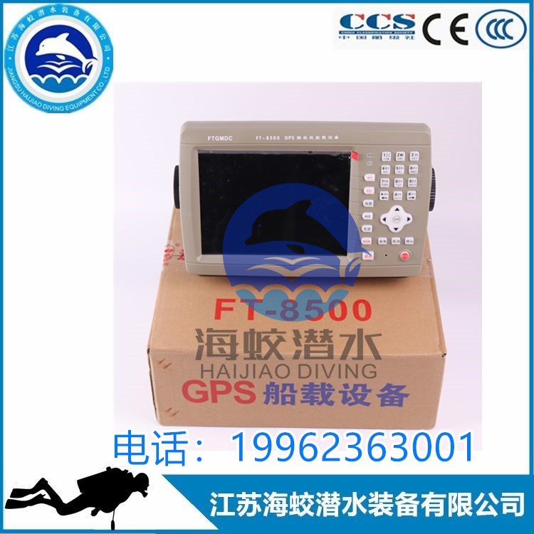 飞通FT-8500船用GPS导航海图仪 8寸彩色GPS接收机  船用GPS导航仪  船用海图仪