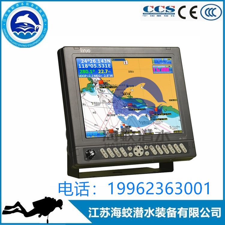 供应新诺HM-5812船载GPS导航仪 12.1英寸海图机  船载海图机