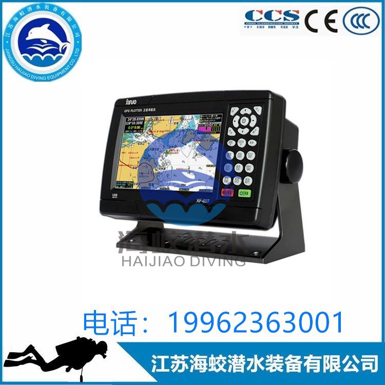 供应新诺XF-607船用GPS导航仪 7英寸船舶卫星定位系统  船舶海图仪