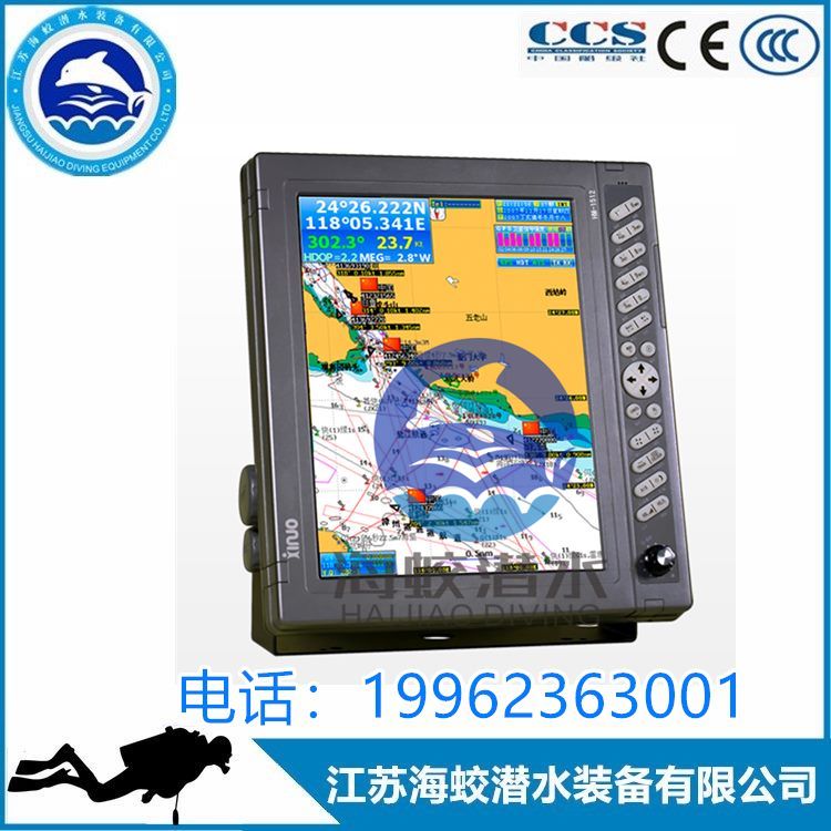 供应新诺HM-1512船用GPS导航仪 12.1英寸海图机  船用GPS海图机