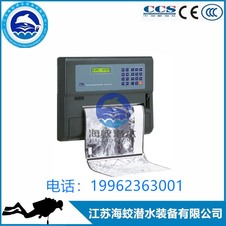 供应日本JMC FX-330船用气象传真机 8英寸 带CCS  JMC气象传真机