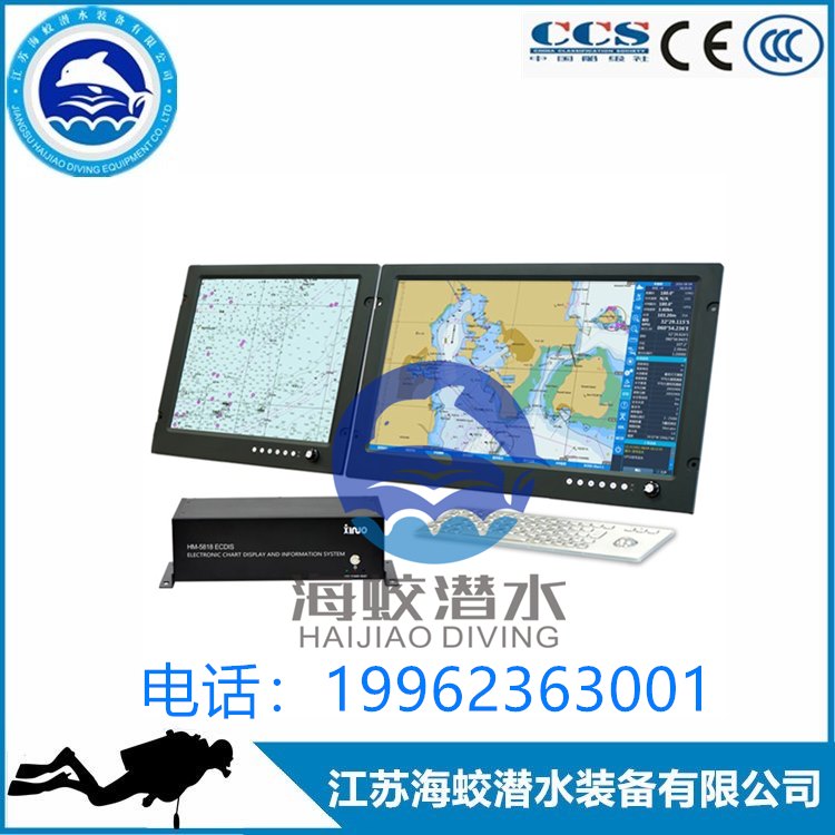 供应新诺HM-5818船载ECDIS电子海图终端  船载电子海图终端  ECDIS海图仪