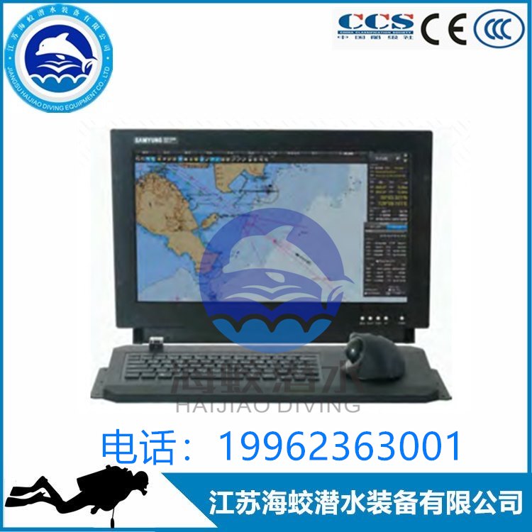 韩国三荣SCD-2000船用ECDIS海图仪系统装置  船用海图仪