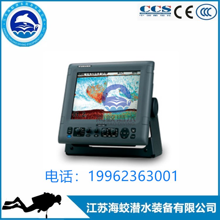 古野FCV-1150船用鱼探仪 12.1寸彩色液晶探鱼器