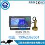 供应顺航SH-730船用多功能GPS导航仪 三合一海图机