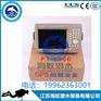 飞通FT-8500船用GPS导航海图仪 8寸彩色GPS接收机