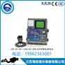 韩国三荣SRG-1150DN/1250DN船用中高频无线电台