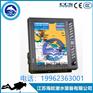 供应新诺HM-1512船用GPS导航仪 12.1英寸海图机