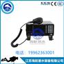 埃威航电ASD-150船用中高频GMDSS短波组合电台