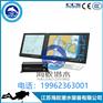 供应新诺HM-5818船载ECDIS电子海图终端