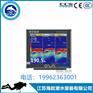 供应赛洋FS1501D船用渔探仪 15寸LED双频高清探鱼器