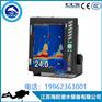 日本海马HE-7300Di船用回声测深仪 10.4寸鱼探仪