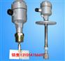 雷达式料位计HSBG-E7700B1FU1SPAC220V
