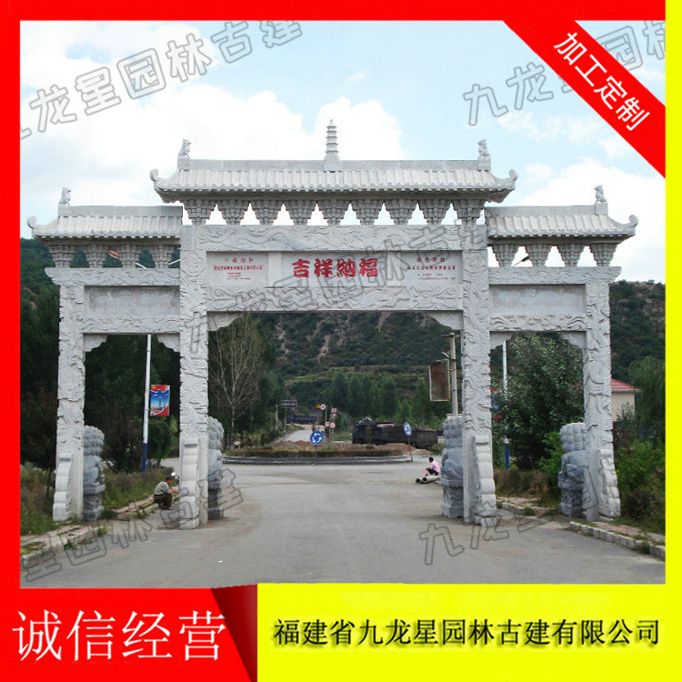 牌坊石雕价格 三门石雕牌坊 质量好  花岗岩牌坊  石雕牌坊现货