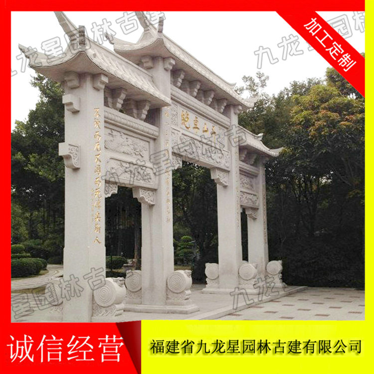 牌坊石雕价格 三门石雕牌坊 质量好  花岗岩牌坊  石雕牌坊现货