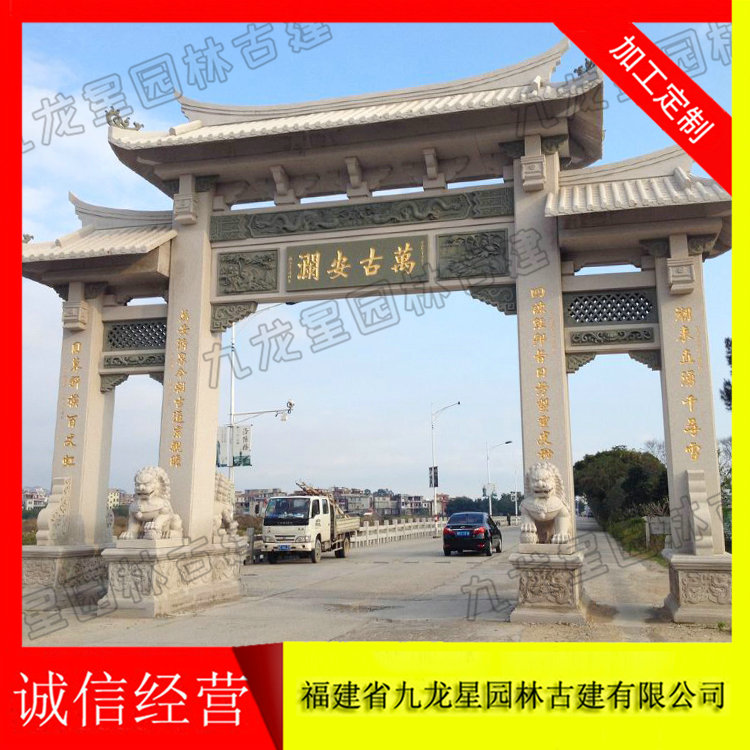 牌坊石雕价格 三门石雕牌坊 质量好  花岗岩牌坊  石雕牌坊现货