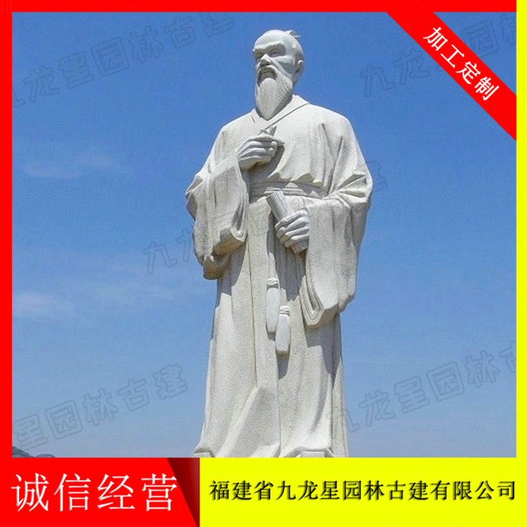 人物石雕摆件 石雕人物价格 工艺好  花岗岩人物  石雕人物厂家