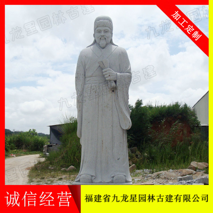 人物石雕摆件 石雕人物价格 工艺好  花岗岩人物  石雕人物厂家