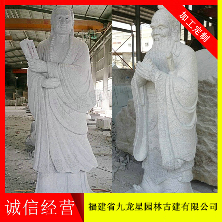 人物石雕摆件 石雕人物价格 工艺好  花岗岩人物  石雕人物厂家