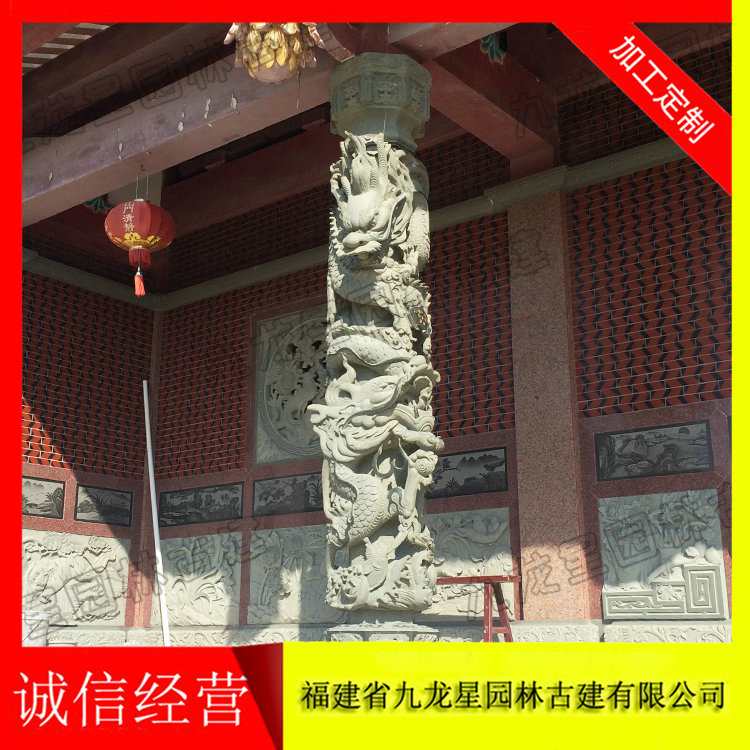 寺庙石雕龙柱 石雕龙柱价格 质量好  石雕龙抱柱  石雕龙柱厂家