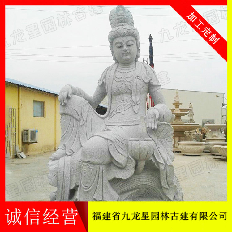 石雕自在观音 石雕观音价格 惠安雕塑  花岗岩观音像  石雕观音厂家