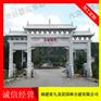 牌坊石雕价格 三门石雕牌坊 质量好