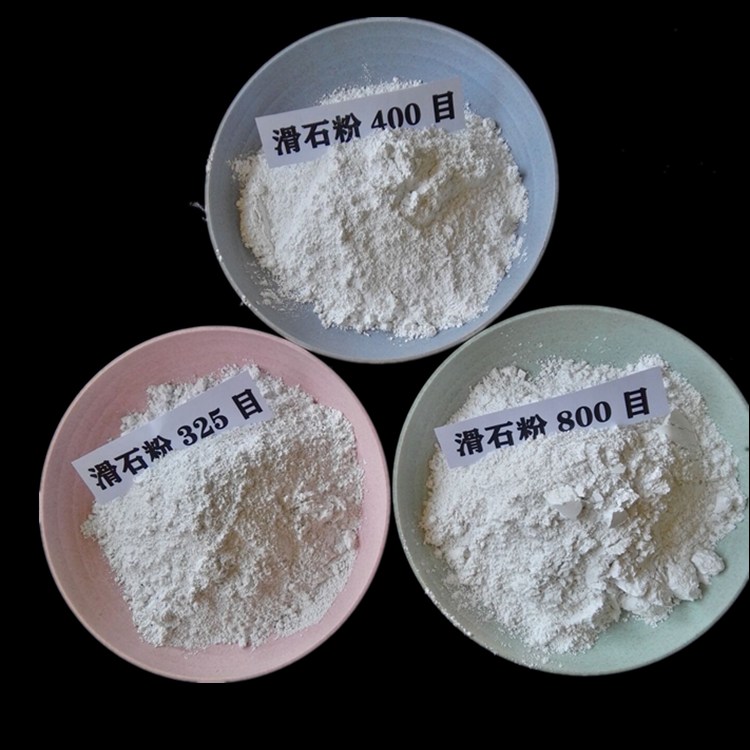 江苏常州化妆品级硅处理用1250目滑石粉 厂家批发价格  滑石粉厂家  滑石粉价格  化妆品级滑石粉
